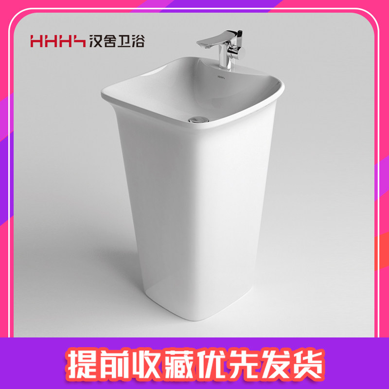 Hansher ceramic column basin Wash Basin Pool Column Type Integrated Basin Balcony Basin Nordic Floor Type Ceramic Washbasin