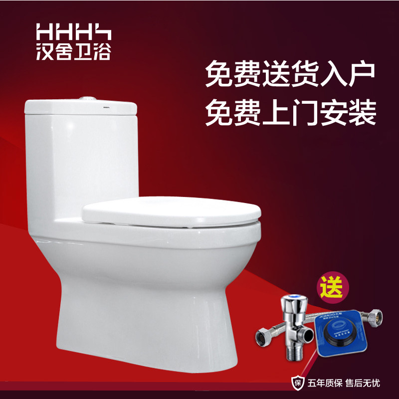 HHHS hansher bathroom water saving silent toilet Pod water saving toilet HTZ1223 water-saving flush toilet