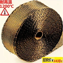 Heating slope ultrasoft motorcycle modified exhaust pipe insulation tropical anti-hot banana cloth focal insulation