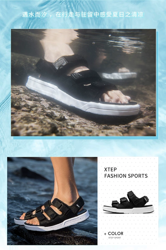 Giày dép nam Xtep 2019 hè mới Giày đi biển bình thường Velcro đế mềm đế mềm ngoài trời giày thể thao nam - Giày thể thao / sandles
