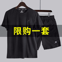 Tebu sports suit mens summer quick-drying breathable large size loose fitness short-sleeved shorts T-shirt casual two-piece set