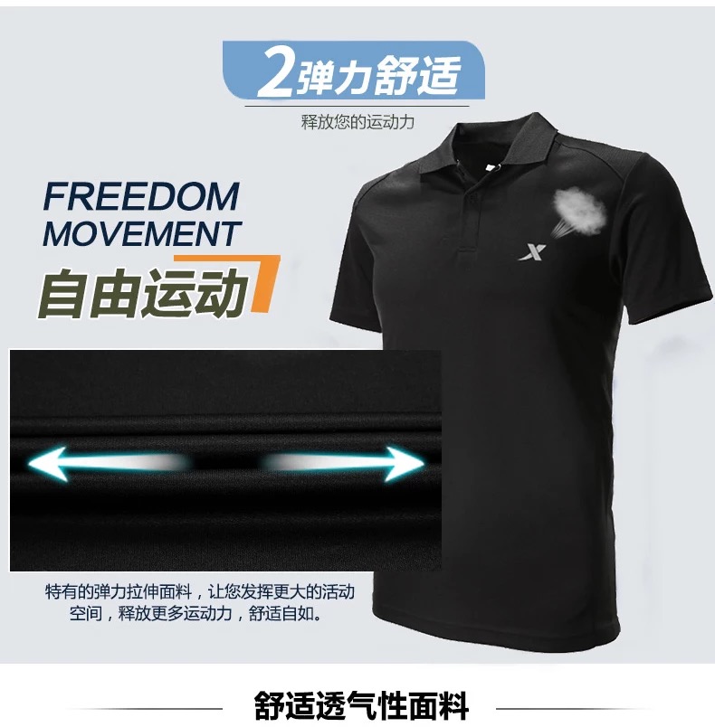 特步 男士 弹力速干 Polo衫 图5