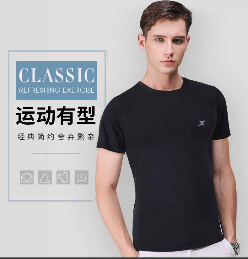 Xtep thể thao phù hợp với nam 2018 mùa hè mới vòng cổ thoáng khí ngắn tay T-Shirt lỏng chạy thể dục cắt quần quần thể thao nữ