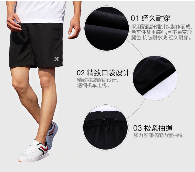 Xtep quần short nam năm quần mùa hè của nam giới lỏng quần bãi biển bình thường chạy đích thực quần thể dục quần đùi adidas