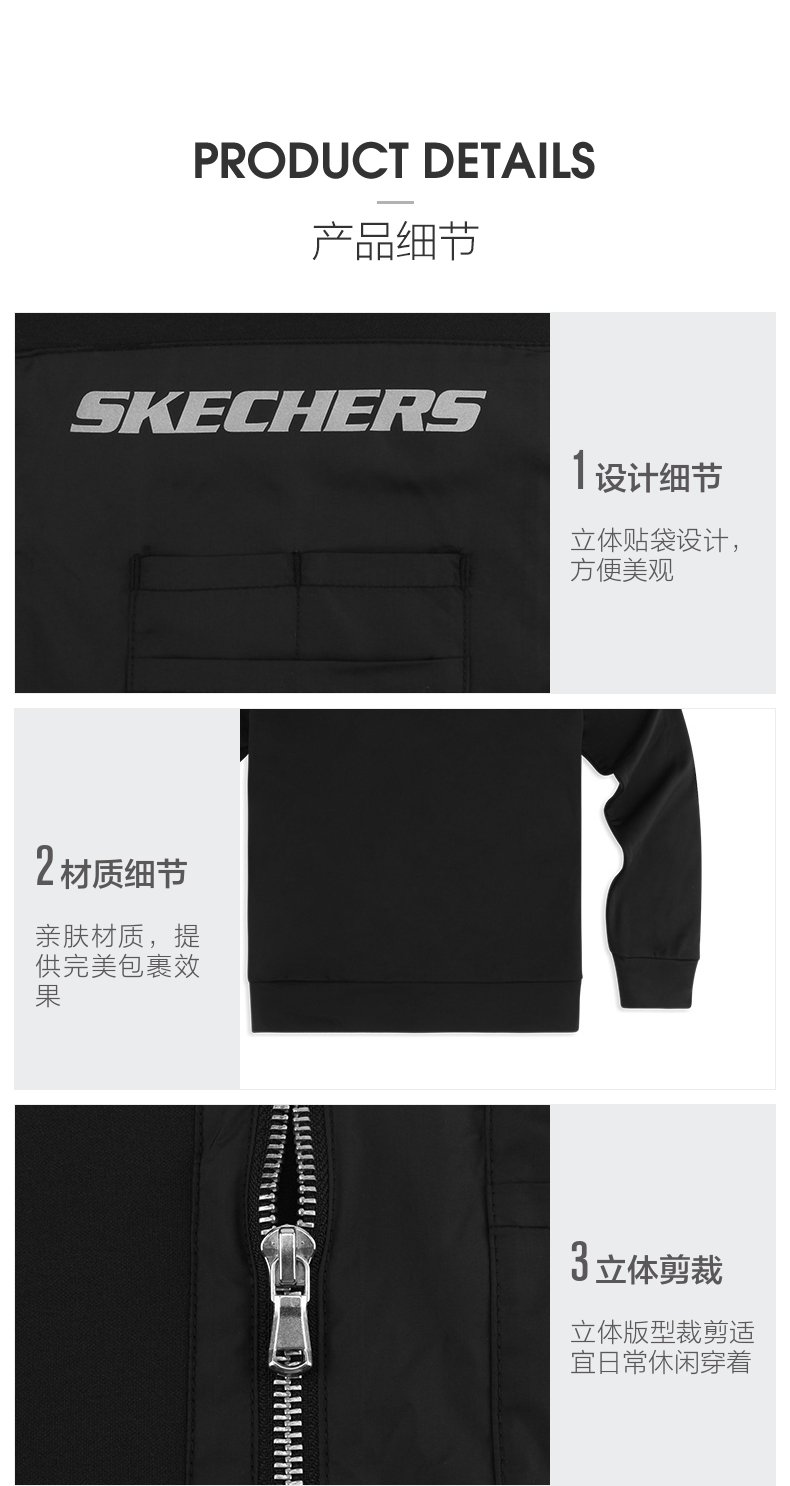 Skechers nam mới đan áo khoác áo len áo len lỏng lẻo SEAMW18B049 áo hoodie h&m