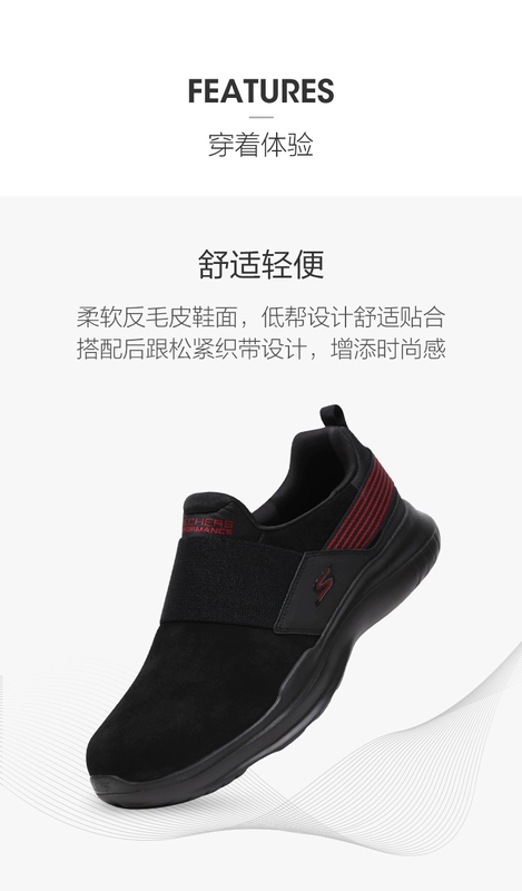 Giày nam Skechers SKECHER mới nhẹ thời trang giày chạy giày lười chống lông 54847