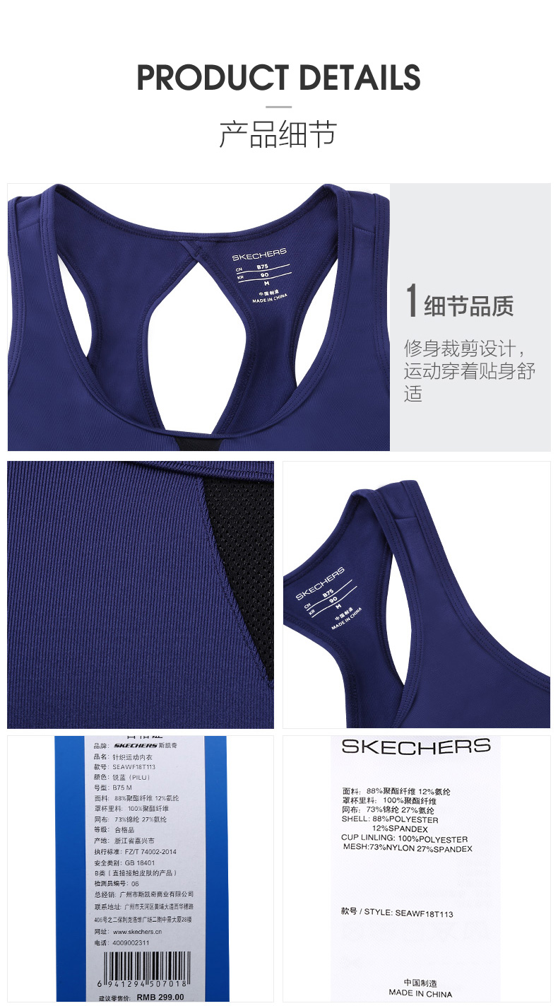 Skechers SKECHER Phụ nữ thể thao mới Đồ lót thể dục Áo ngực Yoga Mặc SEAWF18T113 áo bra adidas
