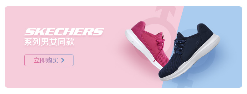 Giày nam Skechers SKECHER Douyi có cùng một đoạn giày chạy nhẹ Trọng lượng giày chạy bộ thời trang 54362 giày thể thao nữ trắng