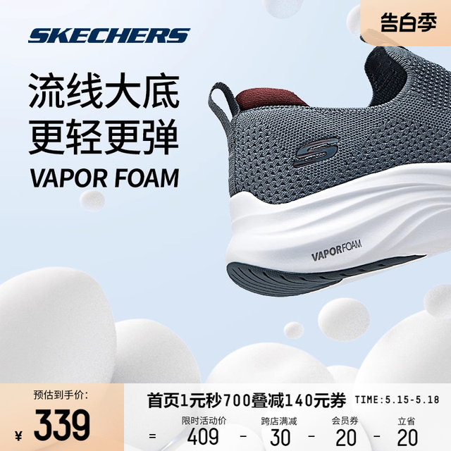 ເກີບແລ່ນ Skechers Yunji 丨2024 ພາກຮຽນ spring ແລະ summer ເກີບແລ່ນໃຫມ່ສໍາລັບຜູ້ຊາຍແລະແມ່ຍິງການຝຶກອົບຮົມການດູດຊ໊ອກເກີບກິລາບາດເຈັບແລະສະດວກສະບາຍ