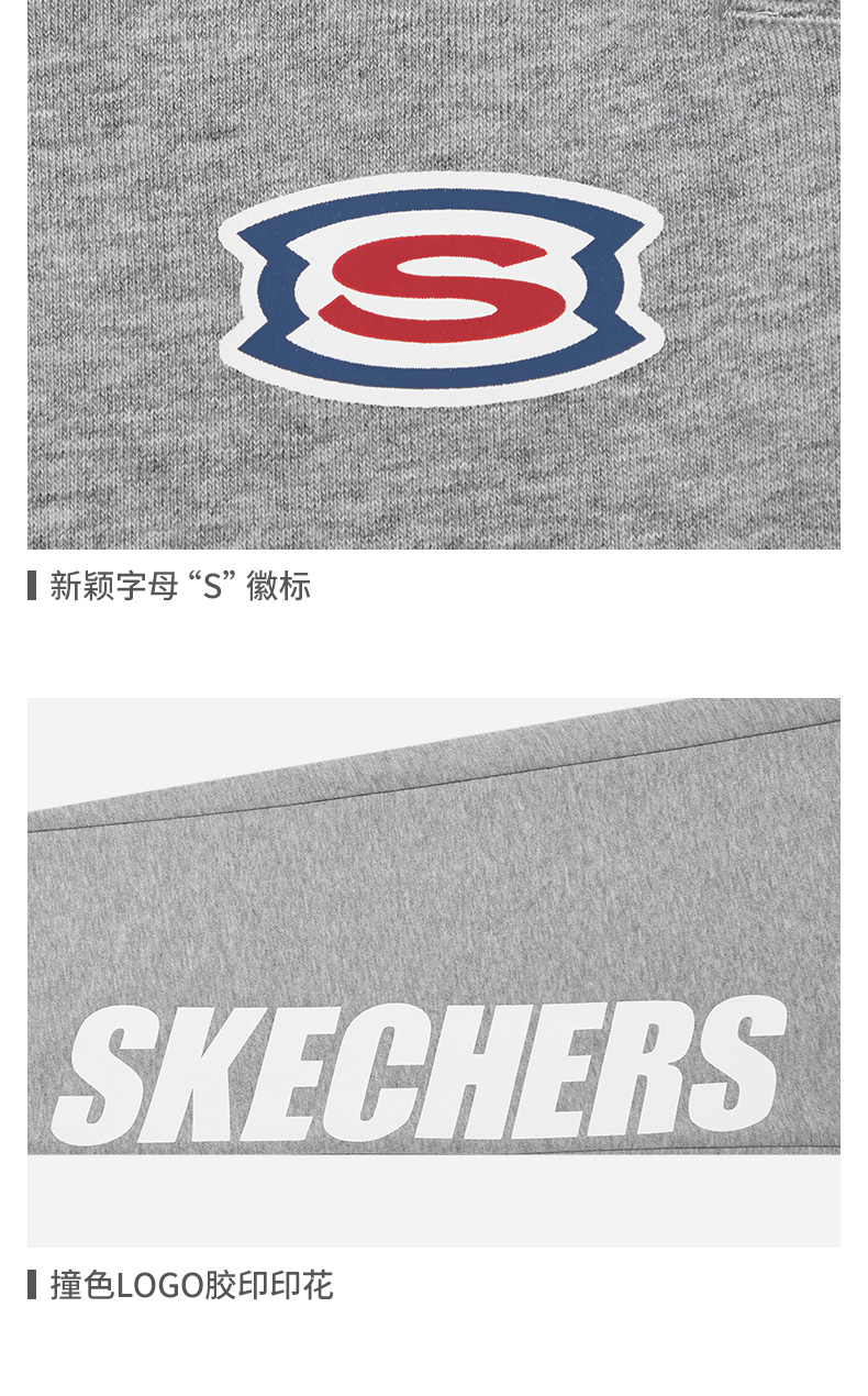Skechers 斯凯奇 男士 威神V同款 针织螺纹休闲裤 图5