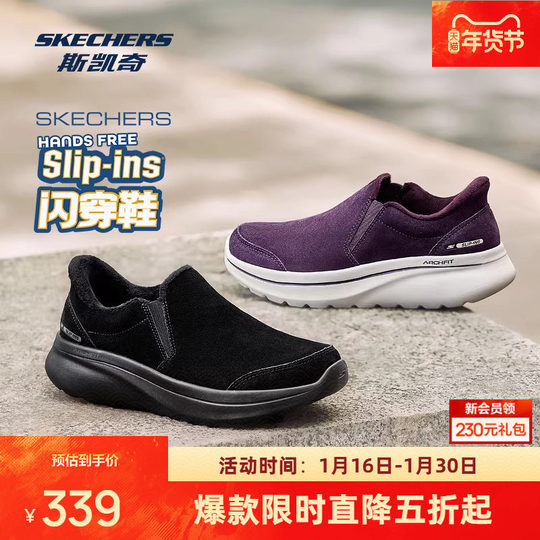 Skechers flash walking shoes autumn and winter new men's and women's outdoor casual plus velvet warm shoes for parents and the elderly