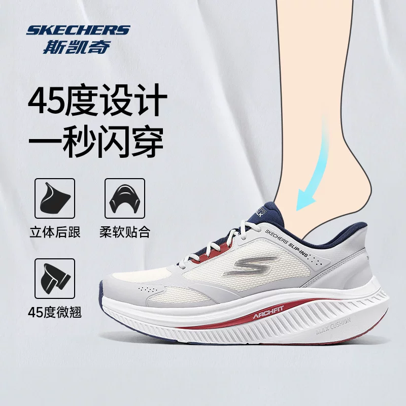 Skechers, амортизирующая износоустойчивая ретро модная повседневная обувь