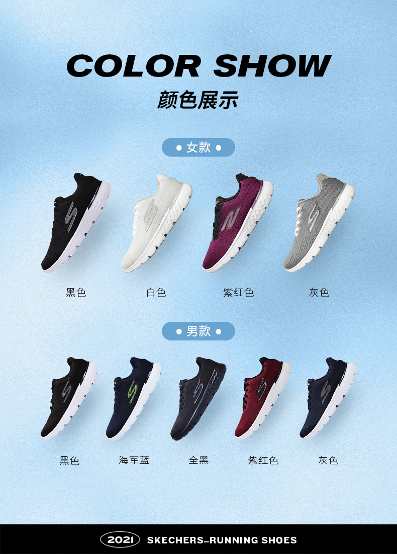斯凯奇 Skechers Go Run 400 男女缓震跑步鞋 运动休闲鞋 图2