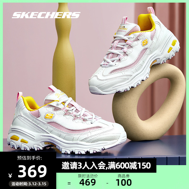 SkechersSKECHERS Spring Summer Little Sweet Bean Running Sports Men's Daddy Shoes Women Breathable Comfort Couple Little White Shoes