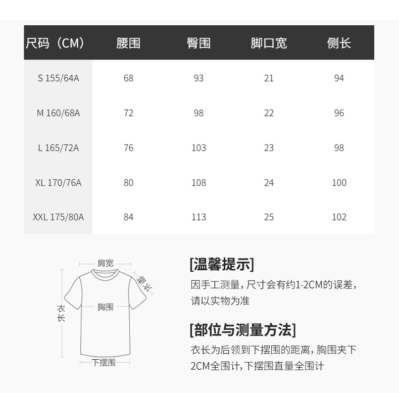 Skechers斯凯奇 男女 休闲运动裤 加绒款同价 图11