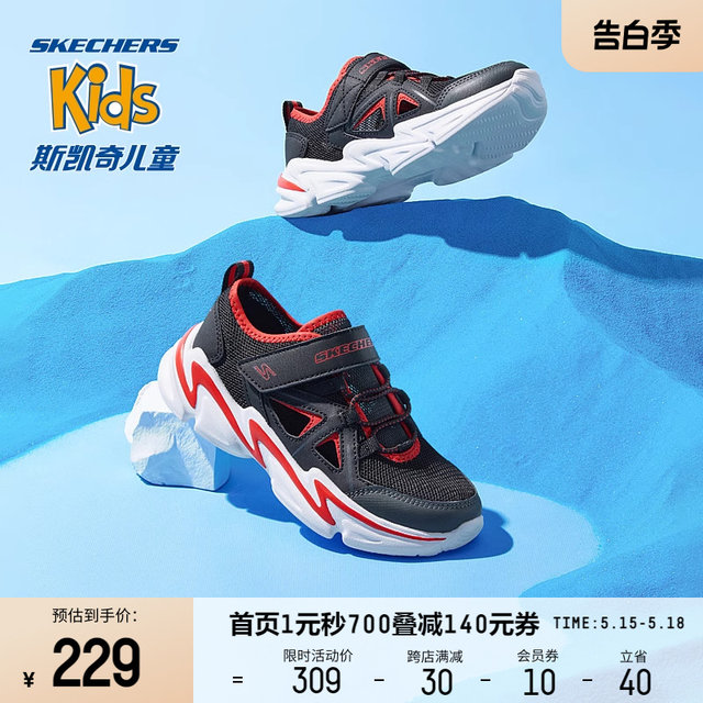 Skechers Skechers ຄົນອັບເດດ: ຄົນອັບເດດ: ເດັກນ້ອຍຜູ້ຊາຍໃນລະດູຮ້ອນ breathable ເກີບກິລາອະເນກປະສົງທີ່ກົງກັນຂ້າມກັບສີສາຍຟ້າເກີບບາດເຈັບແລະ