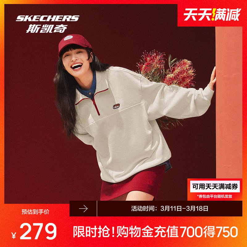 斯凯奇回应争议，真相竟是这样？建议收藏！