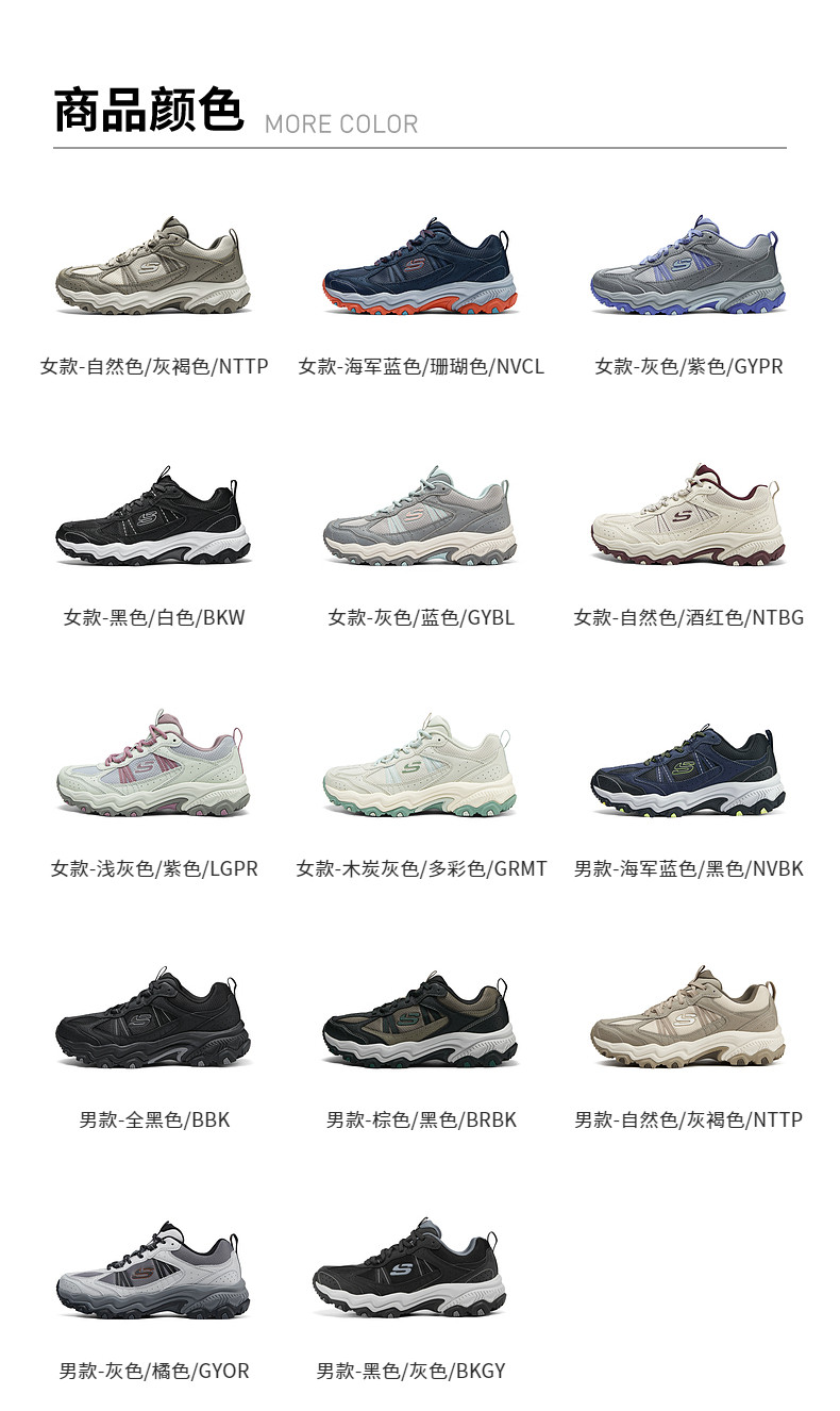 Быть способным в этом же моделье |SKECHERS Юнье модельа восхождение Обувь обувь на открытом воздухе Понять пригодный для носки спортивной обуви мода skechers/skechers 