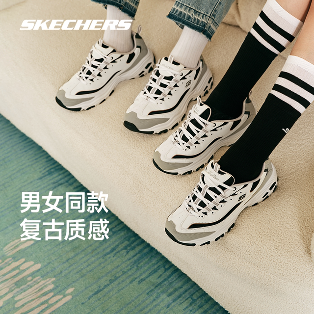 Skechers Skechers ຜູ້ຊາຍແລະແມ່ຍິງ retro ເກີບພໍ່ຄລາສສິກ breathable ເກີບ panda ເກີບ sneakers ສະດວກສະບາຍແລະຄົນອັບເດດ: