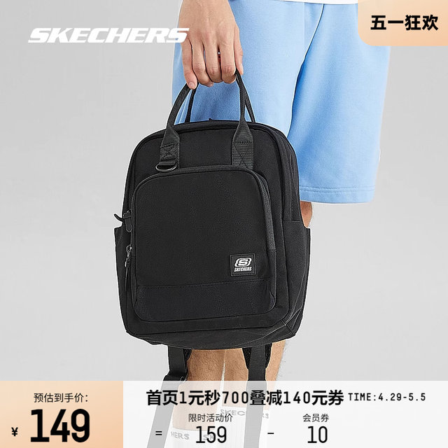 Skechers Skechers Cream Macaron Backpack Men's Lightweight Junior High School School Bag Multifunctional Girls Backpack