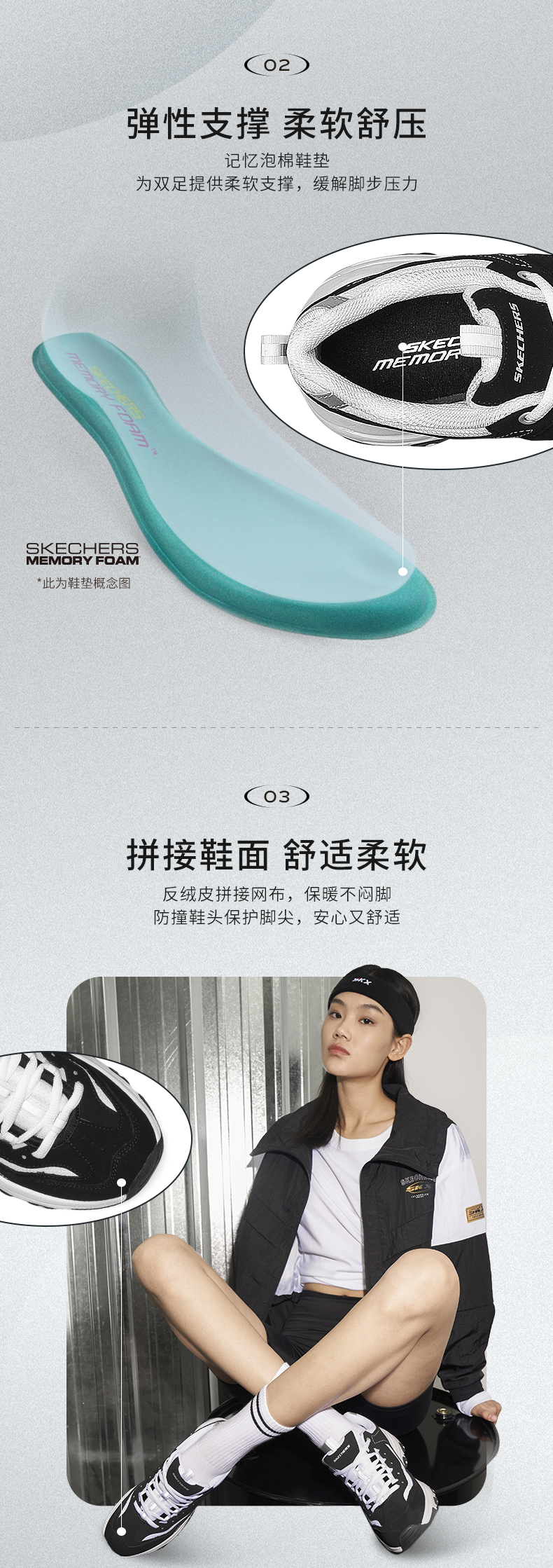 小神价 斯凯奇 Skechers 2021秋冬新款 男女 经典厚底爆款熊猫鞋 图5