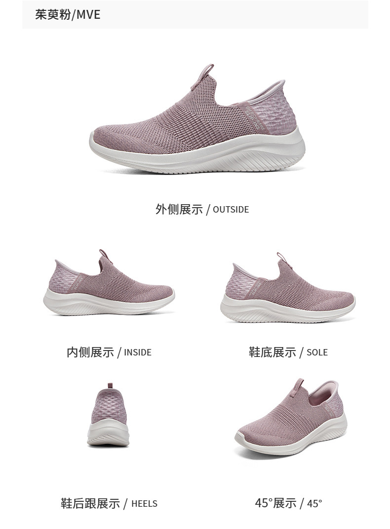Энергичный обувь skechers闪穿鞋丨女新款休闲舒适一脚蹬潮流懒人百搭舒适运动休闲鞋