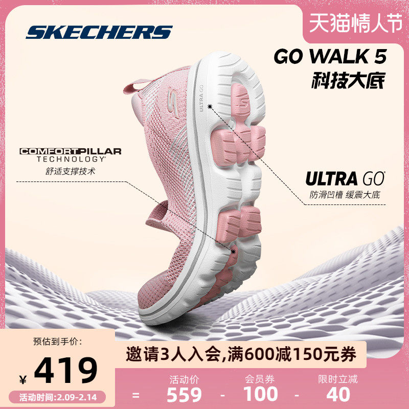 SkechersSKECHERS new breathable shoes spring and summer women's one pedal comfortable shock absorption leisure sports walking shoes
