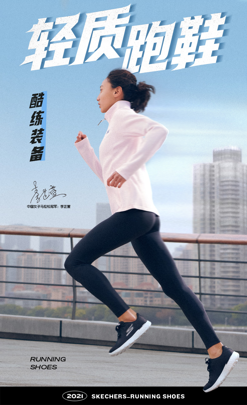 斯凯奇 Skechers Go Run 400 男女缓震跑步鞋 运动休闲鞋 图1