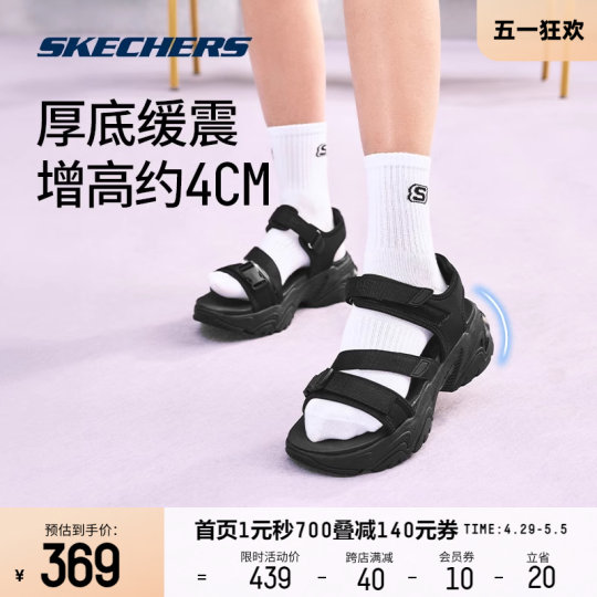 Skechers Little Pudding Sandals 2024 Spring New Women's Casual Sports Shoes Light and Versatile Thick-soled Slippers