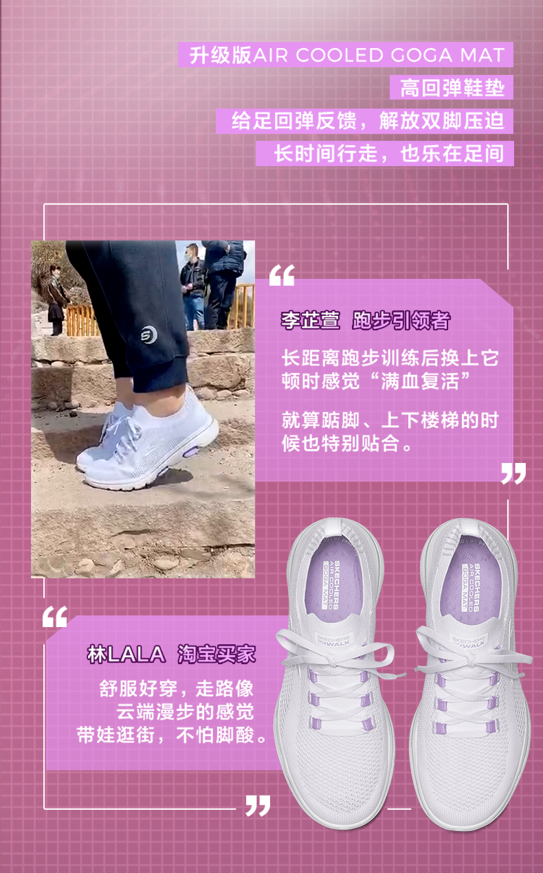 斯凯奇 Skechers Go Walk 5 一体编织鞋面 女休闲减震健步鞋 图4