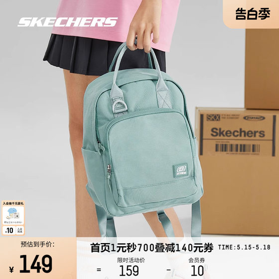 Skechers Skechers 크림 마카롱 배낭 남성용 경량 중학교 학교 가방 다기능 소녀 배낭