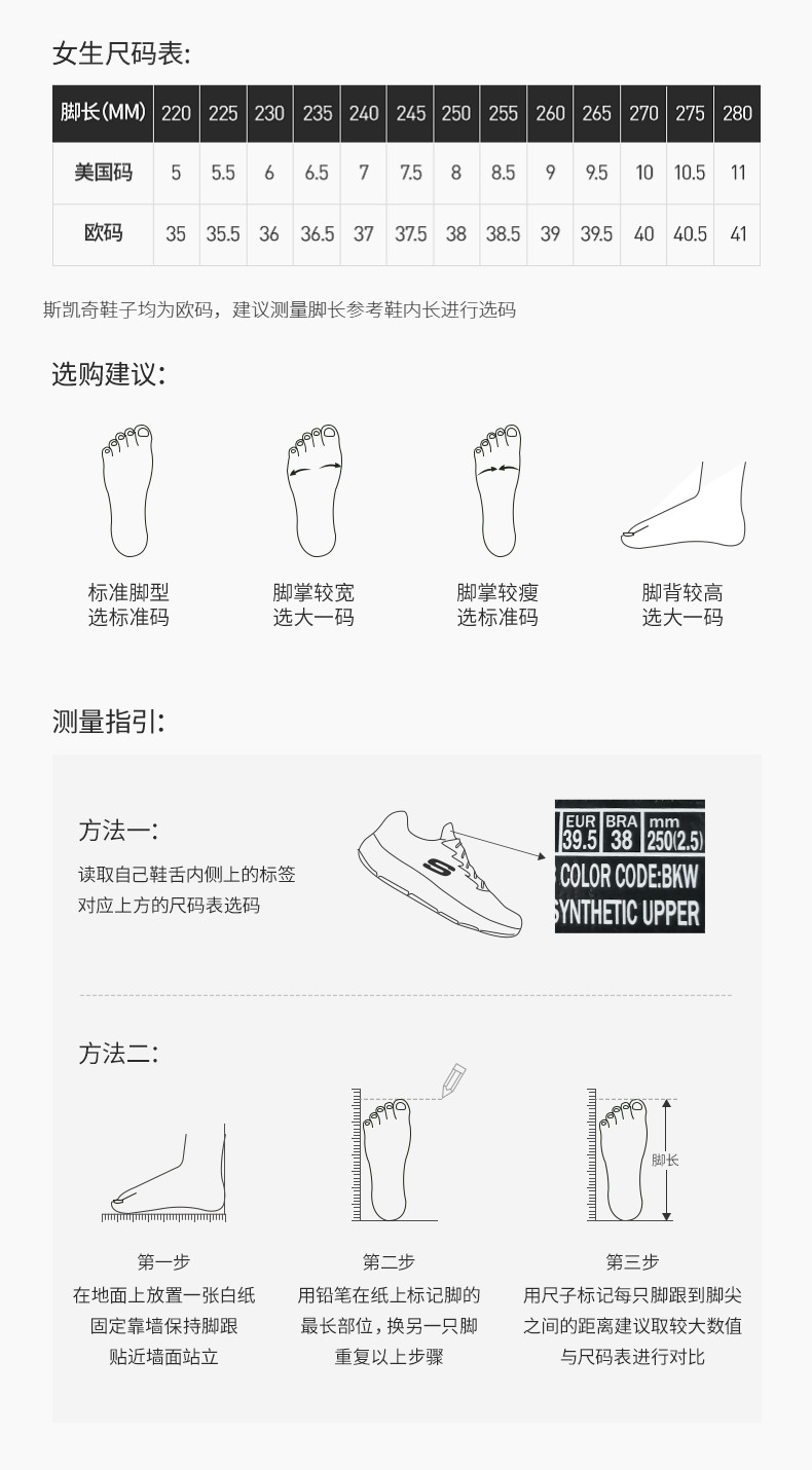 Энергичный обувь skechers闪穿鞋丨女新款休闲舒适一脚蹬潮流懒人百搭舒适运动休闲鞋