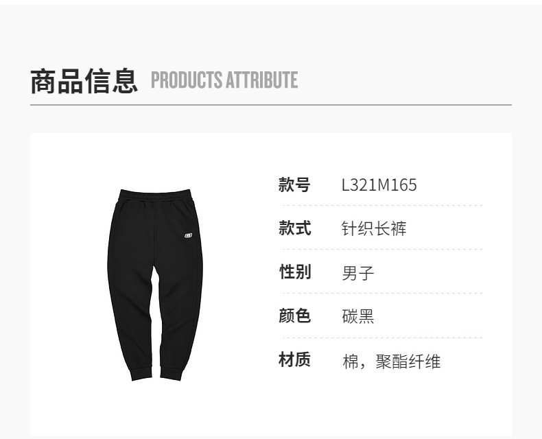 Skechers斯凯奇 男女 休闲运动裤 加绒款同价 图12