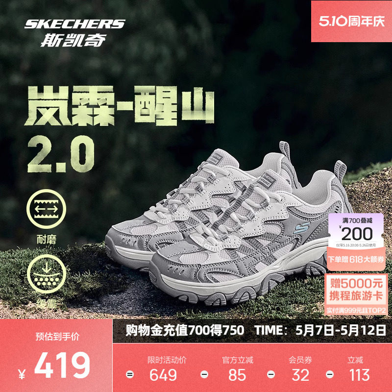 Skechers Wake Mountain Второго поколения , новинка 2025 года, уличная походная обувь, женская и мужская спортивная обувь для альпинизма, легкая походная обувь Изображение 1