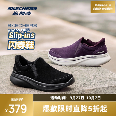 Skechers, комфортная легкая дышащая обувь для ходьбы, универсальная повседневная обувь, кроссовки, женский стиль, легко надевать