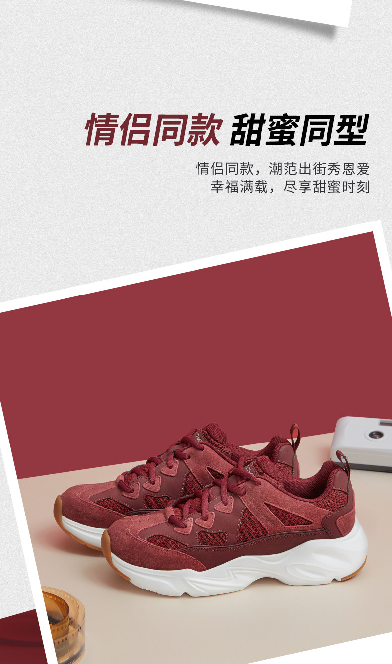 斯凯奇 19年秋冬新款 男女厚底老爹鞋 运动休闲鞋 图6