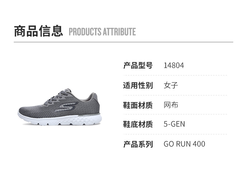 斯凯奇 Skechers Go Run 400 男女缓震跑步鞋 运动休闲鞋 图9
