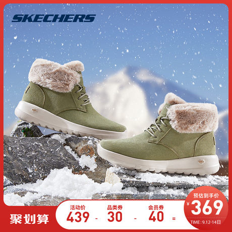 skechers ski