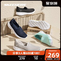 Skechers Skate 2021 summer new womens breathable sports walking shoes a pedal comfortable casual shoes