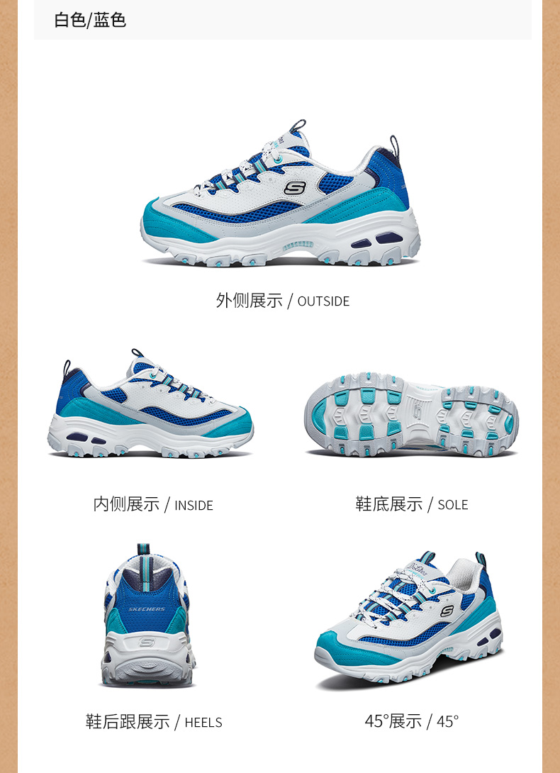 20日0点 斯凯奇 Skechers 女厚底老爹鞋 时尚休闲熊猫鞋 前1万件299元包邮 买手党-买手聚集的地方