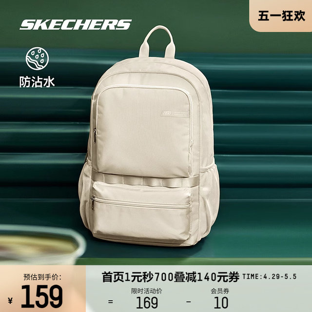 ກະເປົ໋າ Skechers Skechers backpack ຄວາມຈຸຂະຫນາດໃຫຍ່ backpack ກະເປົ໋າໂຮງຮຽນບາດເຈັບແລະສີແຂງກະເປົ໋າຄົນອັບເດດ: ງ່າຍດາຍ versatile