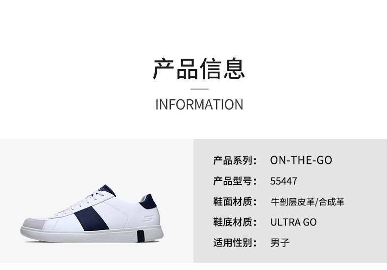 斯凯奇 情侣款 时尚绑带小白鞋 图6