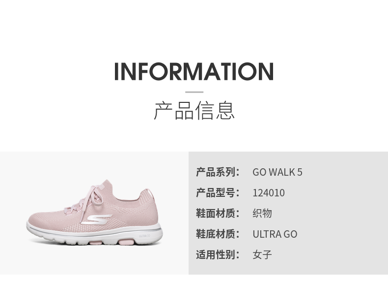 斯凯奇 Skechers Go Walk 5 一体编织鞋面 女休闲减震健步鞋 图12