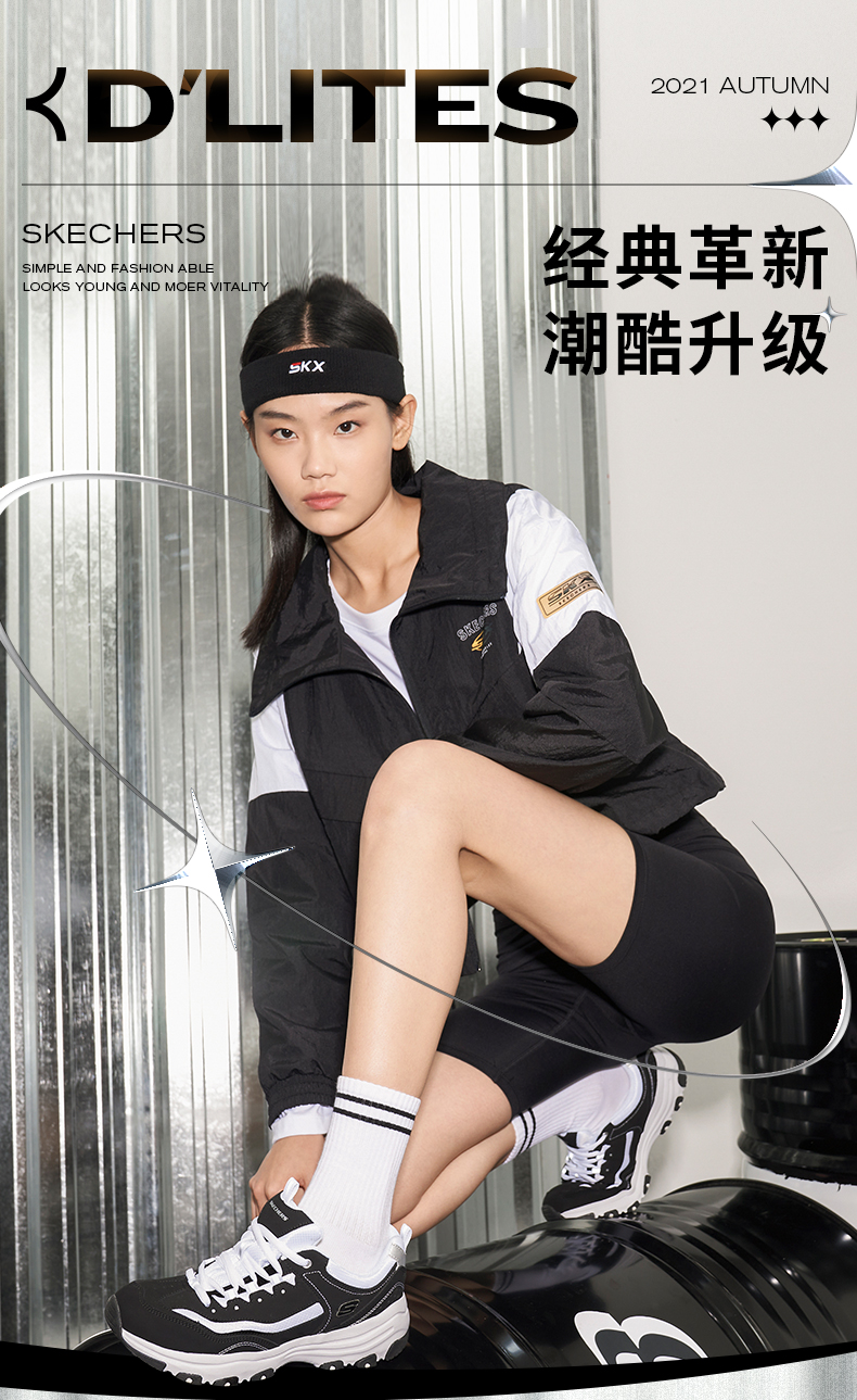 小神价 斯凯奇 Skechers 2021秋冬新款 男女 经典厚底爆款熊猫鞋 图1