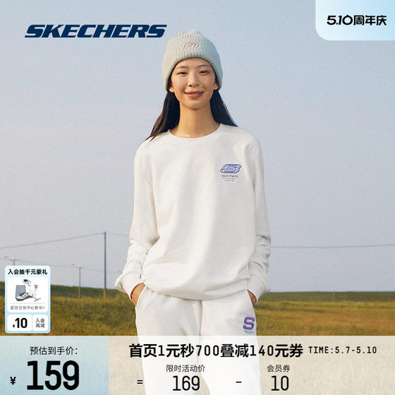 Skechers Skechers 스웨트 셔츠 여성용 벨벳 화이트 라운드 넥 커플 풀오버 루즈하고 다재다능한 남성용 탑