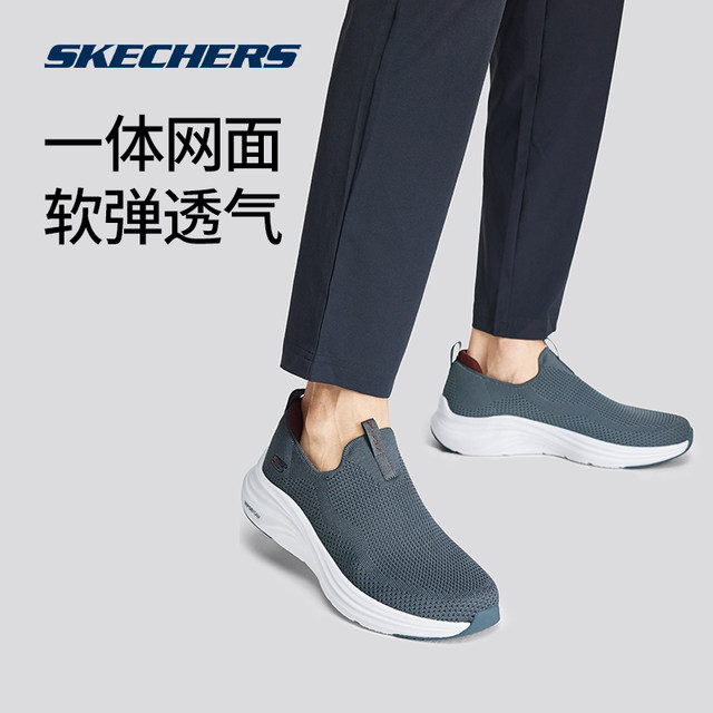 ເກີບແລ່ນ Skechers Yunji 丨2024 ພາກຮຽນ spring ແລະ summer ເກີບແລ່ນໃຫມ່ສໍາລັບຜູ້ຊາຍແລະແມ່ຍິງການຝຶກອົບຮົມການດູດຊ໊ອກເກີບກິລາບາດເຈັບແລະສະດວກສະບາຍ