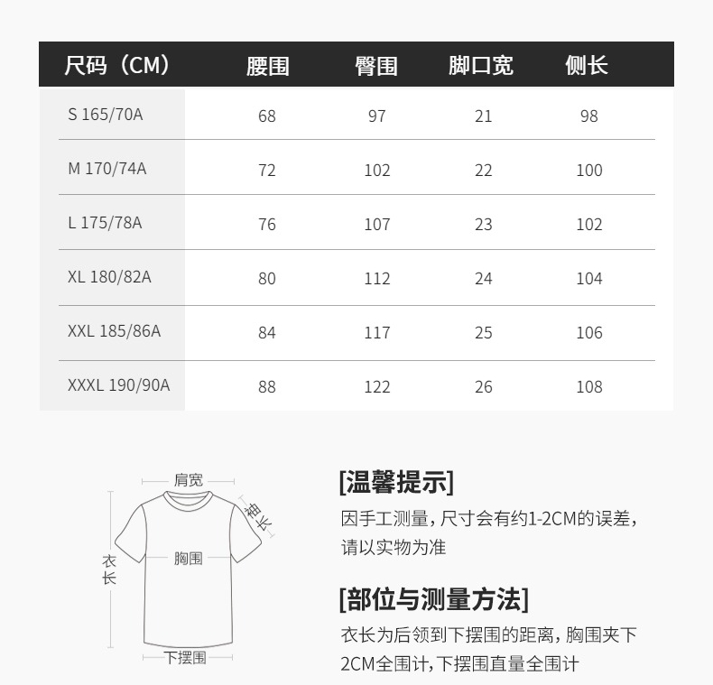Skechers斯凯奇 男女 休闲运动裤 加绒款同价 图9