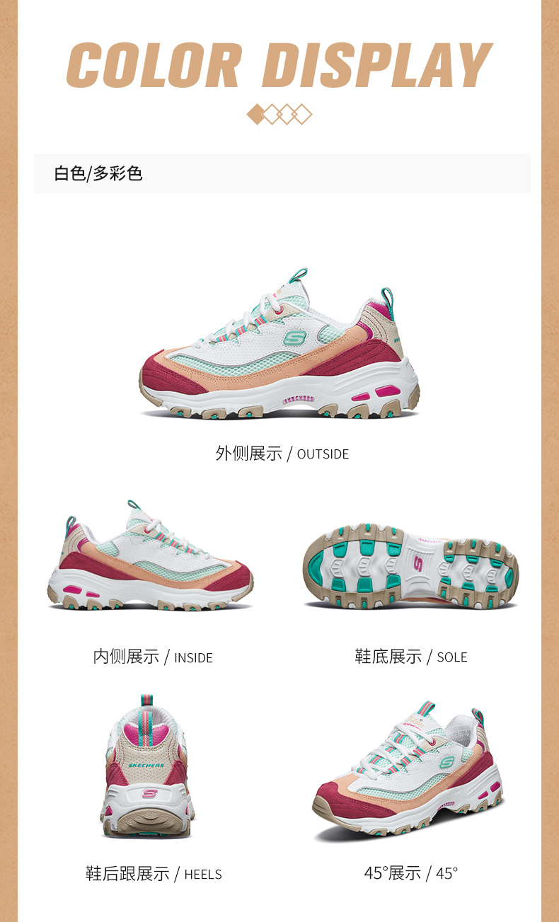 20日0点 斯凯奇 Skechers 女厚底老爹鞋 时尚休闲熊猫鞋 前1万件299元包邮 买手党-买手聚集的地方