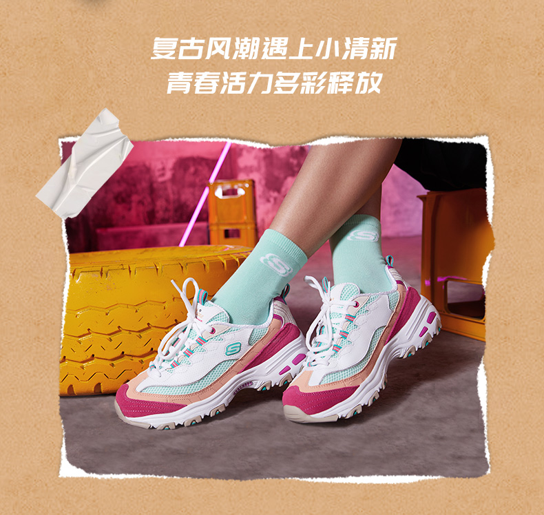 20日0点 斯凯奇 Skechers 女厚底老爹鞋 时尚休闲熊猫鞋 前1万件299元包邮 买手党-买手聚集的地方