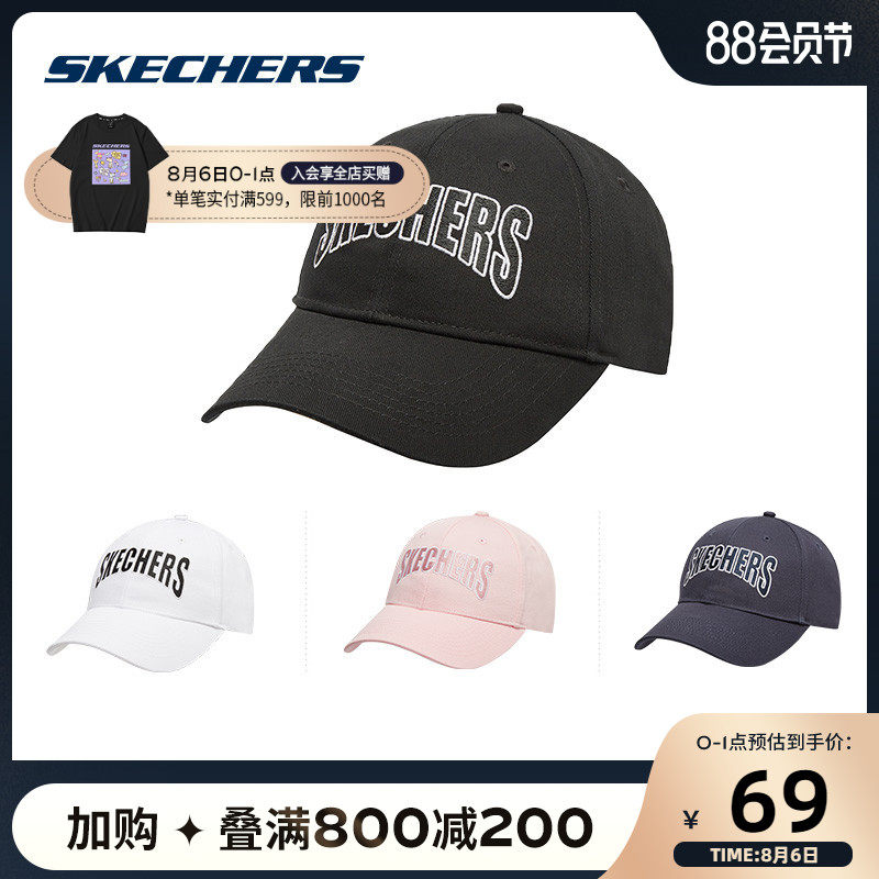 Skechers Skechers 2021 summer new men and women with the same sun visor embroidered baseball cap cap
